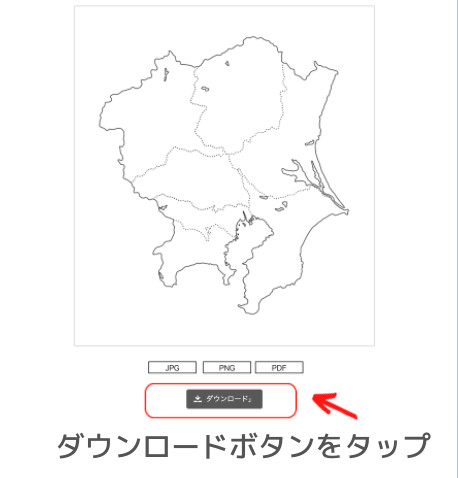 中学受験 白地図で覚える日本地理 社会 完全無料 楽しく学ぶ楽学