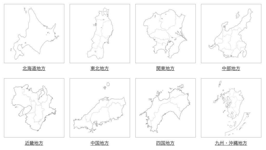 中学受験 白地図で覚える日本地理 社会 完全無料 楽しく学ぶ楽学