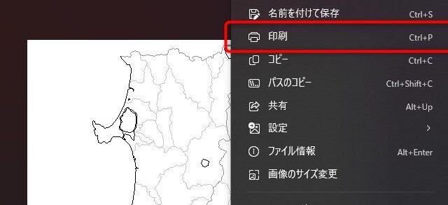 Craft MAP（クラフトマップ）[日本・世界の白地図]ーPCでダウンロードした画像を印刷
